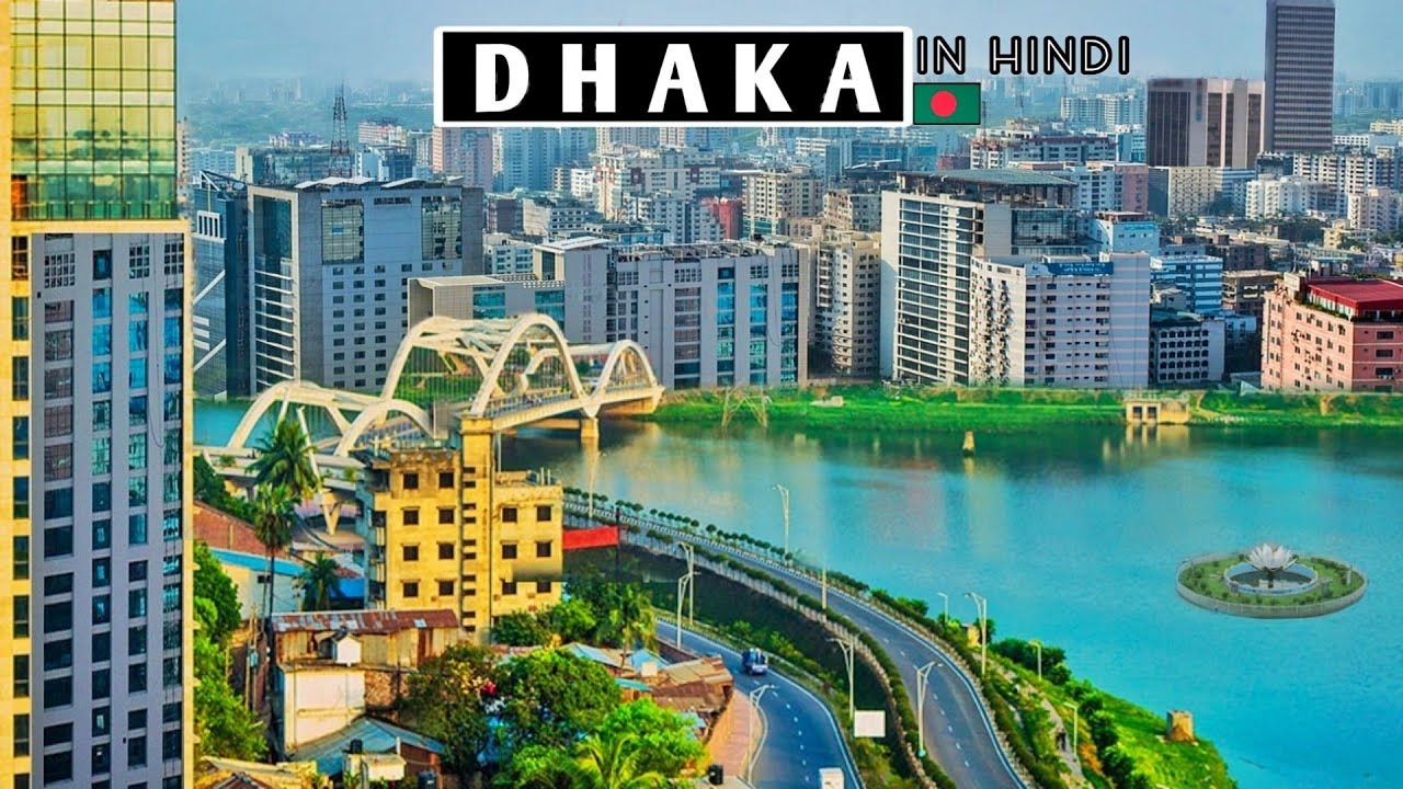 Dhaka